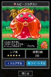 画像ギャラリー No.021のサムネイル画像 / 「勇者と1000の魔王」の世界に「ドラゴンファング」のキャラが2Dドットで登場