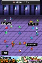 画像ギャラリー No.022のサムネイル画像 / 「勇者と1000の魔王」の世界に「ドラゴンファング」のキャラが2Dドットで登場