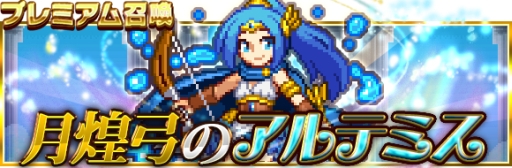画像ギャラリー No.004のサムネイル画像 / 「勇者と1000の魔王-覚醒-」が100万DL達成。記念イベントも