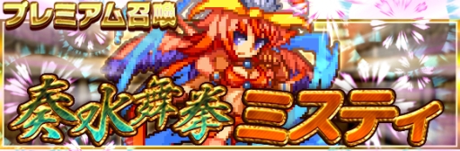 画像ギャラリー No.005のサムネイル画像 / 「勇者と1000の魔王-覚醒-」が100万DL達成。記念イベントも