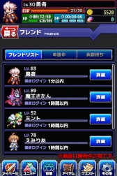 画像ギャラリー No.009のサムネイル画像 / 「勇者と1000の魔王-覚醒-」が100万DL達成。記念イベントも