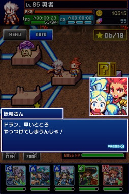 画像ギャラリー No.012のサムネイル画像 / 「勇者と1000の魔王」，「ドラゴンファング」とのコラボが復活