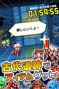勇者と1000の魔王-覚醒-