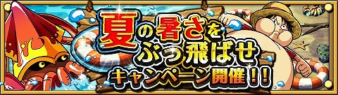画像ギャラリー No.007のサムネイル画像 / 「ONE PIECE トレジャークルーズ」,限定クエスト「決戦!ミホーク」が出現中