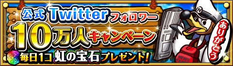 画像ギャラリー No.012のサムネイル画像 / 「ONE PIECE トレジャークルーズ」,期間限定で「脱獄!モーガン」が登場