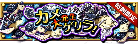画像ギャラリー No.008のサムネイル画像 / 「ONE PIECE トレジャークルーズ」，真夏の冒険応援キャンペーンが開催中