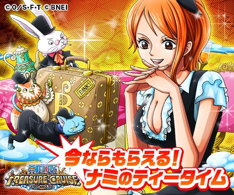 画像ギャラリー No.003のサムネイル画像 / 「ONE PIECE トレジャークルーズ」,1周年記念キャンペーンを開催中