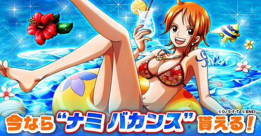 画像ギャラリー No.005のサムネイル画像 / 「ONE PIECE トレクル」でスゴフェス前夜祭が開催中。チョッパーマンを配布