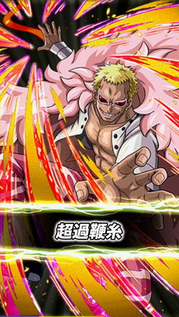 画像ギャラリー No.005のサムネイル画像 / 「ONE PIECE トレジャークルーズ」と「ドラゴンボールZ ドッカンバトル」のコラボが本日開始。ゲームにログインしてルフィ/孫悟空をもらおう