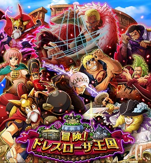 画像ギャラリー No.001のサムネイル画像 / 「ONE PIECE トレジャークルーズ」，ドレスローザ編の突入記念イベント