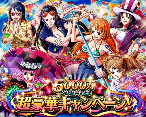 画像ギャラリー No.002のサムネイル画像 / 「ONE PIECE トレジャークルーズ」,「5000万ダウンロード記念!超豪華キャンペーン!」が開催中