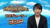 画像ギャラリー No.001のサムネイル画像 / 「ONE PIECE トレジャークルーズ」の6.5周年を記念したプロデューサーからのメッセージ動画が公開