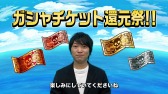 画像ギャラリー No.003のサムネイル画像 / 「ONE PIECE トレジャークルーズ」の6.5周年を記念したプロデューサーからのメッセージ動画が公開
