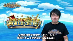画像ギャラリー No.001のサムネイル画像 / 「ONE PIECE トレジャークルーズ」,プロデューサーからのメッセージ動画第2弾が公開