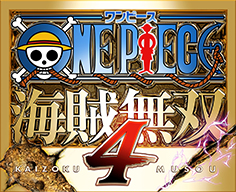 画像ギャラリー No.002のサムネイル画像 / 漫画「ONE PIECE」の連載1000話到達を記念して,ゲーム5作品合同特番が2021年1月4日に実施