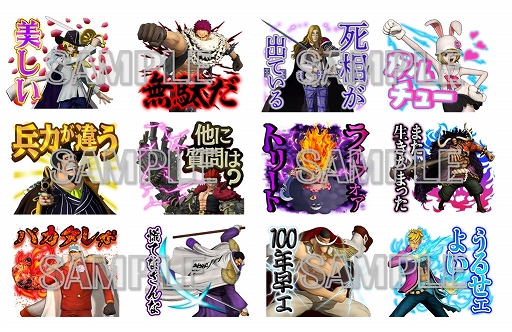 画像ギャラリー No.008のサムネイル画像 / 「ワンピース」のゲームアプリ4作品で,漫画の連載1000話到達を記念した合同キャンペーンが実施中