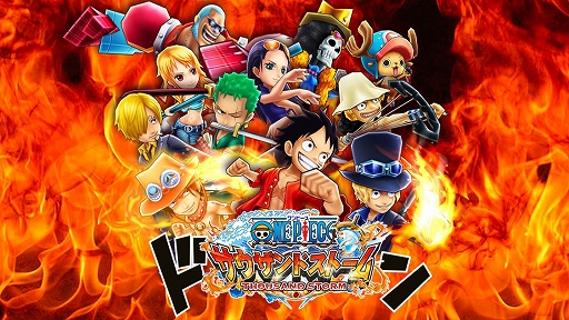 画像ギャラリー No.011のサムネイル画像 / 「ワンピース」のゲームアプリ4作品で,漫画の連載1000話到達を記念した合同キャンペーンが実施中