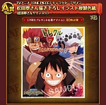 画像ギャラリー No.013のサムネイル画像 / 「トレクル」，ルフィ，ロー，キッドが登場する“7周年超スゴフェス”がスタート