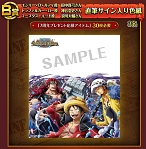 画像ギャラリー No.014のサムネイル画像 / 「トレクル」，ルフィ，ロー，キッドが登場する“7周年超スゴフェス”がスタート