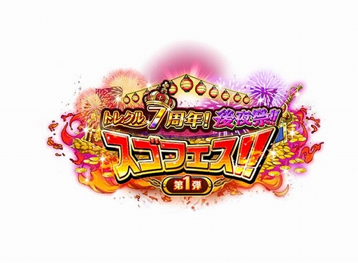 画像ギャラリー No.002のサムネイル画像 / 「ONE PIECE トレジャークルーズ」にユーザー投票で選ばれた新キャラ,白ひげVSシャンクスが初登場