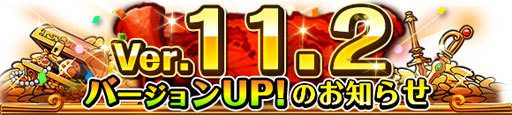 画像ギャラリー No.009のサムネイル画像 / 「ONE PIECE トレジャークルーズ」，“7.5周年スゴフェス”にカタクリ＆ドフラミンゴが登場
