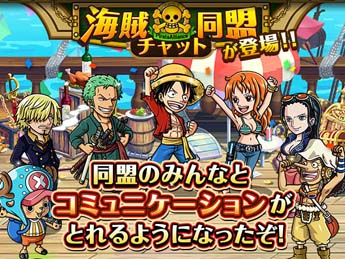 画像ギャラリー No.010のサムネイル画像 / 「ONE PIECE トレジャークルーズ」，“7.5周年スゴフェス”にカタクリ＆ドフラミンゴが登場