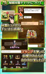 画像ギャラリー No.011のサムネイル画像 / 「ONE PIECE トレジャークルーズ」，“7.5周年スゴフェス”にカタクリ＆ドフラミンゴが登場