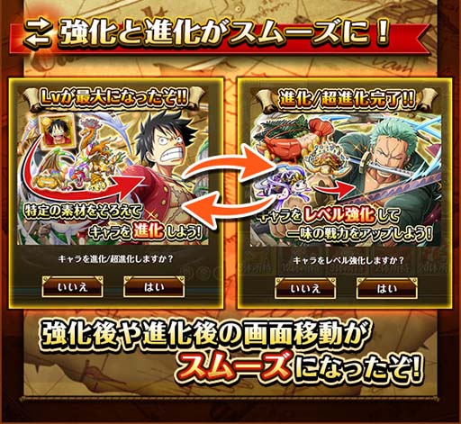 画像ギャラリー No.015のサムネイル画像 / 「ONE PIECE トレジャークルーズ」，“7.5周年スゴフェス”にカタクリ＆ドフラミンゴが登場