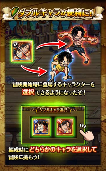 画像ギャラリー No.016のサムネイル画像 / 「ONE PIECE トレジャークルーズ」，“7.5周年スゴフェス”にカタクリ＆ドフラミンゴが登場