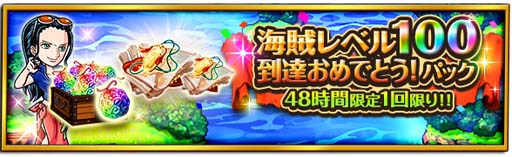 画像ギャラリー No.020のサムネイル画像 / 「ONE PIECE トレジャークルーズ」，“7.5周年スゴフェス”にカタクリ＆ドフラミンゴが登場