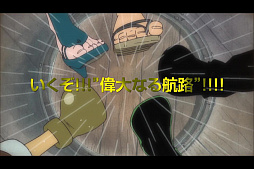 画像ギャラリー No.004のサムネイル画像 / 「ONE PIECE トレジャークルーズ」,新コンテンツ「大航海」やレベル上限突破が含まれた大型アップデートを配信
