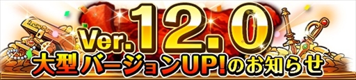 画像ギャラリー No.013のサムネイル画像 / 「ONE PIECE トレジャークルーズ」,新コンテンツ「大航海」やレベル上限突破が含まれた大型アップデートを配信