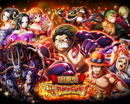画像ギャラリー No.002のサムネイル画像 / 「トレクル」が8周年。超スゴフェスにルフィ，ヤマト＆エース，カイドウ登場