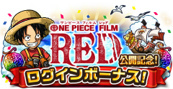 画像ギャラリー No.004のサムネイル画像 / 「トレクル」，麦わらの一味の夏休みスゴフェスを開催中