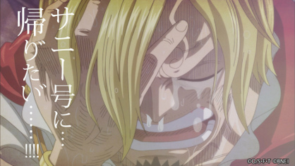 画像ギャラリー No.008のサムネイル画像 / 「トレクル」，麦わらの一味の夏休みスゴフェスを開催中