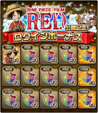 画像ギャラリー No.013のサムネイル画像 / 「ONE PIECE トレジャークルーズ」,“ONE PIECE FILM RED 私は最強 超スゴフェス!!”を開催中。超スゴい“ウタ”登場