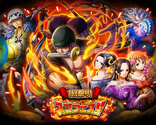 画像ギャラリー No.006のサムネイル画像 / 「トレクル」，“8.5th Anniv.後編 亡者戯スゴフェス!!”に超スゴい「ロロノア・ゾロ」登場