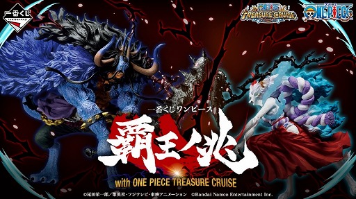 画像ギャラリー No.009のサムネイル画像 / 「ONE PIECE トレジャークルーズ」で“ワノ国名勝負!!超スゴフェス!!”がスタート
