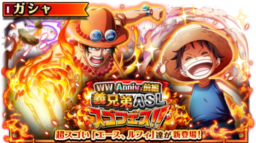 画像ギャラリー No.003のサムネイル画像 / 「ONE PIECE トレジャークルーズ」，“モンキー・D・ルフィ(夢の果て語る少年)”が登場
