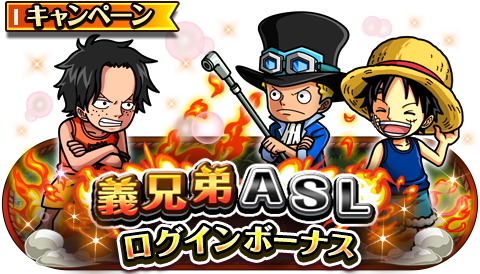 画像ギャラリー No.004のサムネイル画像 / 「ONE PIECE トレジャークルーズ」，“モンキー・D・ルフィ(夢の果て語る少年)”が登場