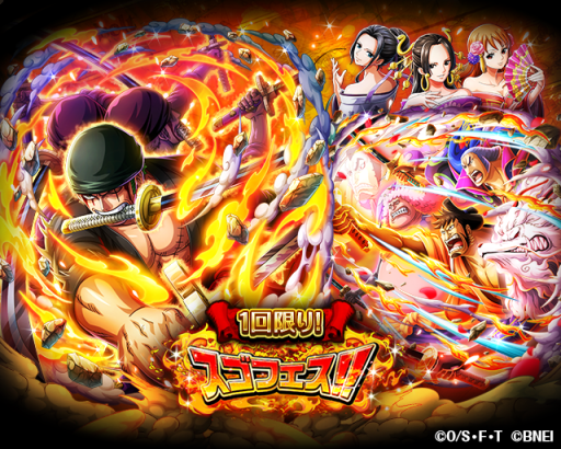 画像ギャラリー No.006のサムネイル画像 / 「ONE PIECE トレジャークルーズ」，“モンキー・D・ルフィ(夢の果て語る少年)”が登場