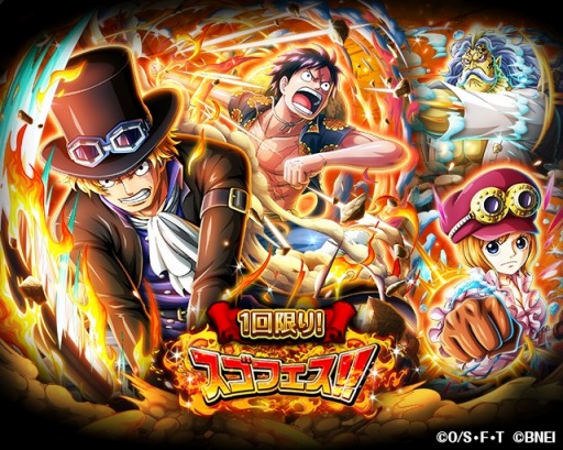 画像ギャラリー No.001のサムネイル画像 / 「ONE PIECE トレジャークルーズ」WW Anniv.後編 義兄弟ASLスゴフェスが開催に