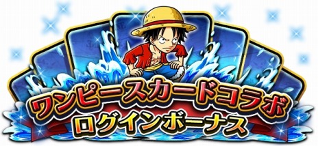 画像ギャラリー No.009のサムネイル画像 / 超スゴい「ウタ」が新登場。「ONE PIECE トレジャークルーズ」劇場版特集 ウタ誕生日おめでとう♪スゴフェス!!が開催に