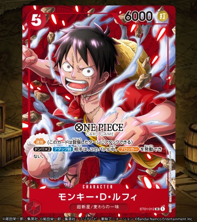 画像ギャラリー No.010のサムネイル画像 / 超スゴい「ウタ」が新登場。「ONE PIECE トレジャークルーズ」劇場版特集 ウタ誕生日おめでとう♪スゴフェス!!が開催に