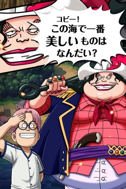 ONE PIECE トレジャークルーズ