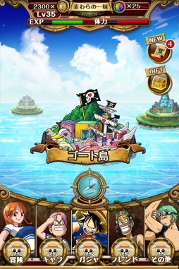 ONE PIECE トレジャークルーズ