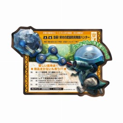 画像ギャラリー No.022のサムネイル画像 / 「モンスターハンター」シリーズの新グッズが6月下旬から一挙発売