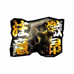 画像ギャラリー No.023のサムネイル画像 / 「モンスターハンター」シリーズの新グッズが6月下旬から一挙発売