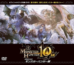 画像ギャラリー No.029のサムネイル画像 / 「モンスターハンター展」“こんがり肉”や“秘薬”などが味わえるカフェを設置
