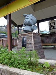 画像ギャラリー No.011のサムネイル画像 / グランドフィナーレを迎える「モンスターハンター×長野信州渋温泉〜“モンハン渋の里”で年中狩ろうぜ！〜」を開発陣が体験！　現地発のトークイベントの模様も合わせてレポート